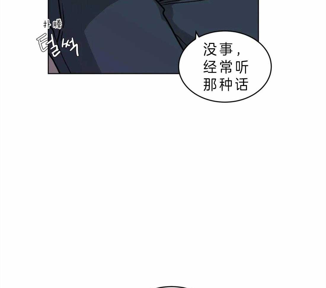 《无声体验》漫画最新章节第52话 亲吻不分场合免费下拉式在线观看章节第【32】张图片