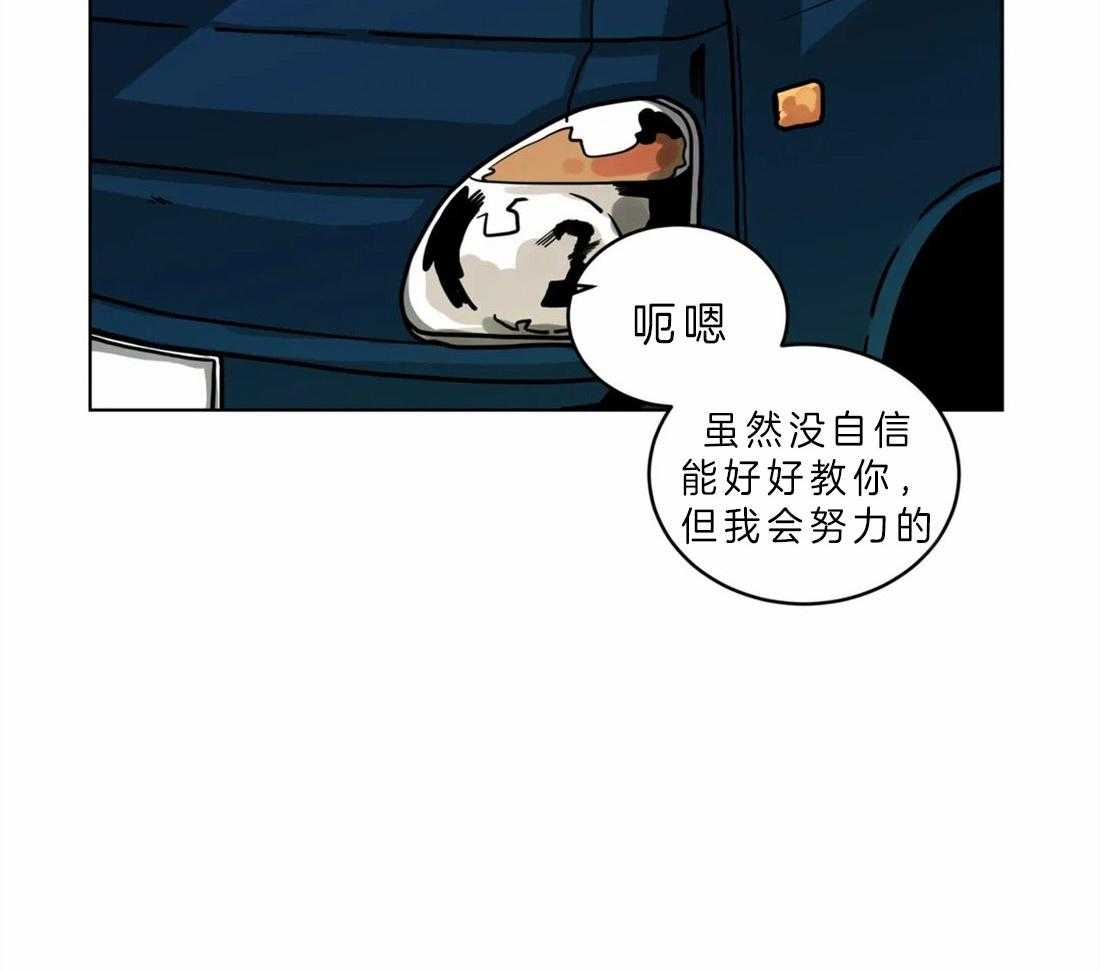 《无声体验》漫画最新章节第52话 亲吻不分场合免费下拉式在线观看章节第【28】张图片