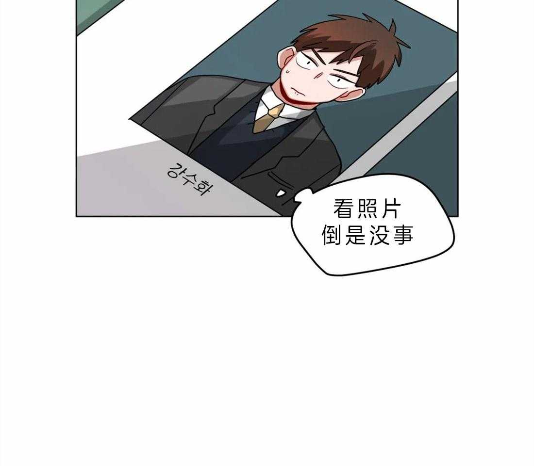 《无声体验》漫画最新章节第52话 亲吻不分场合免费下拉式在线观看章节第【16】张图片