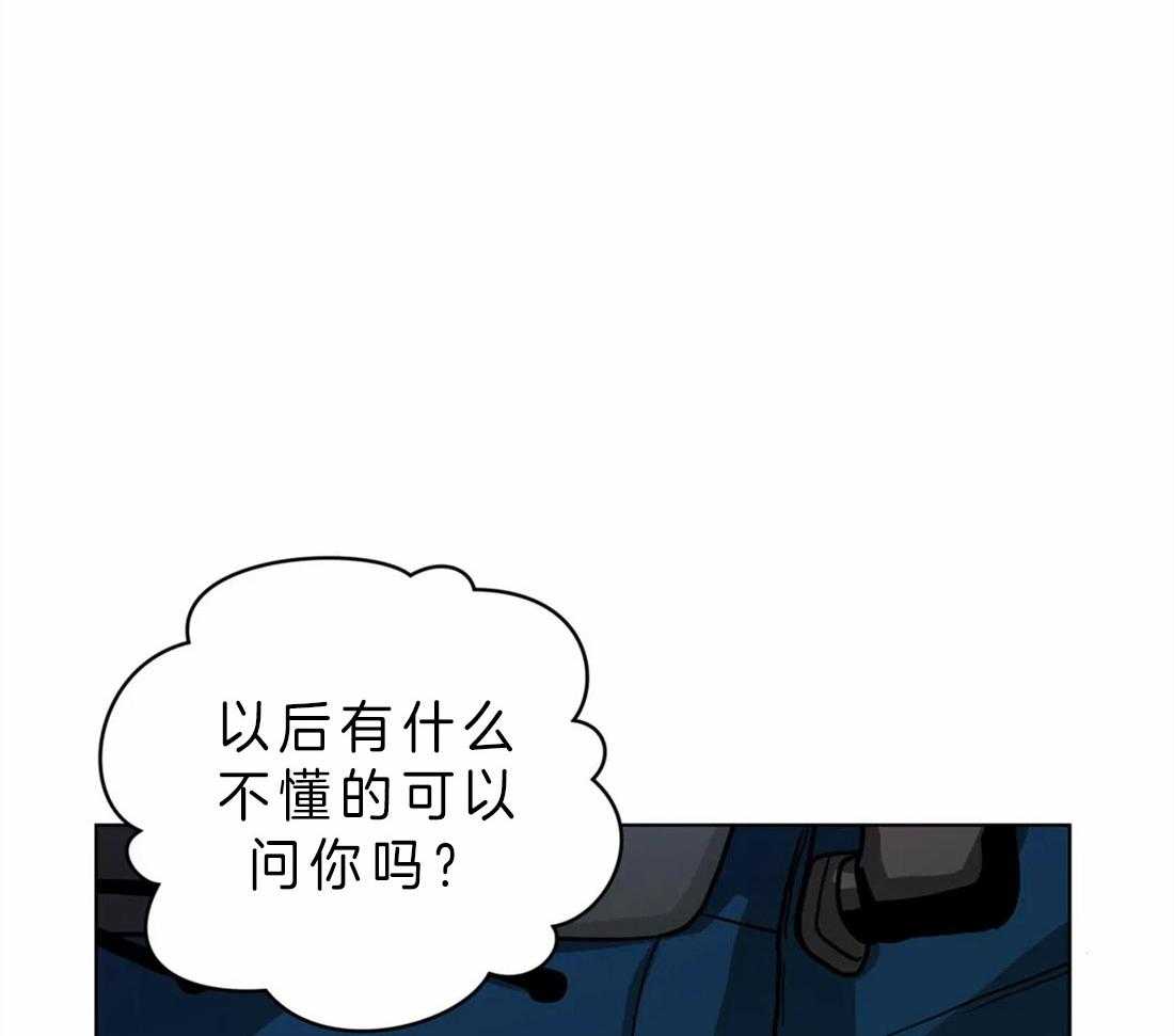 《无声体验》漫画最新章节第52话 亲吻不分场合免费下拉式在线观看章节第【29】张图片