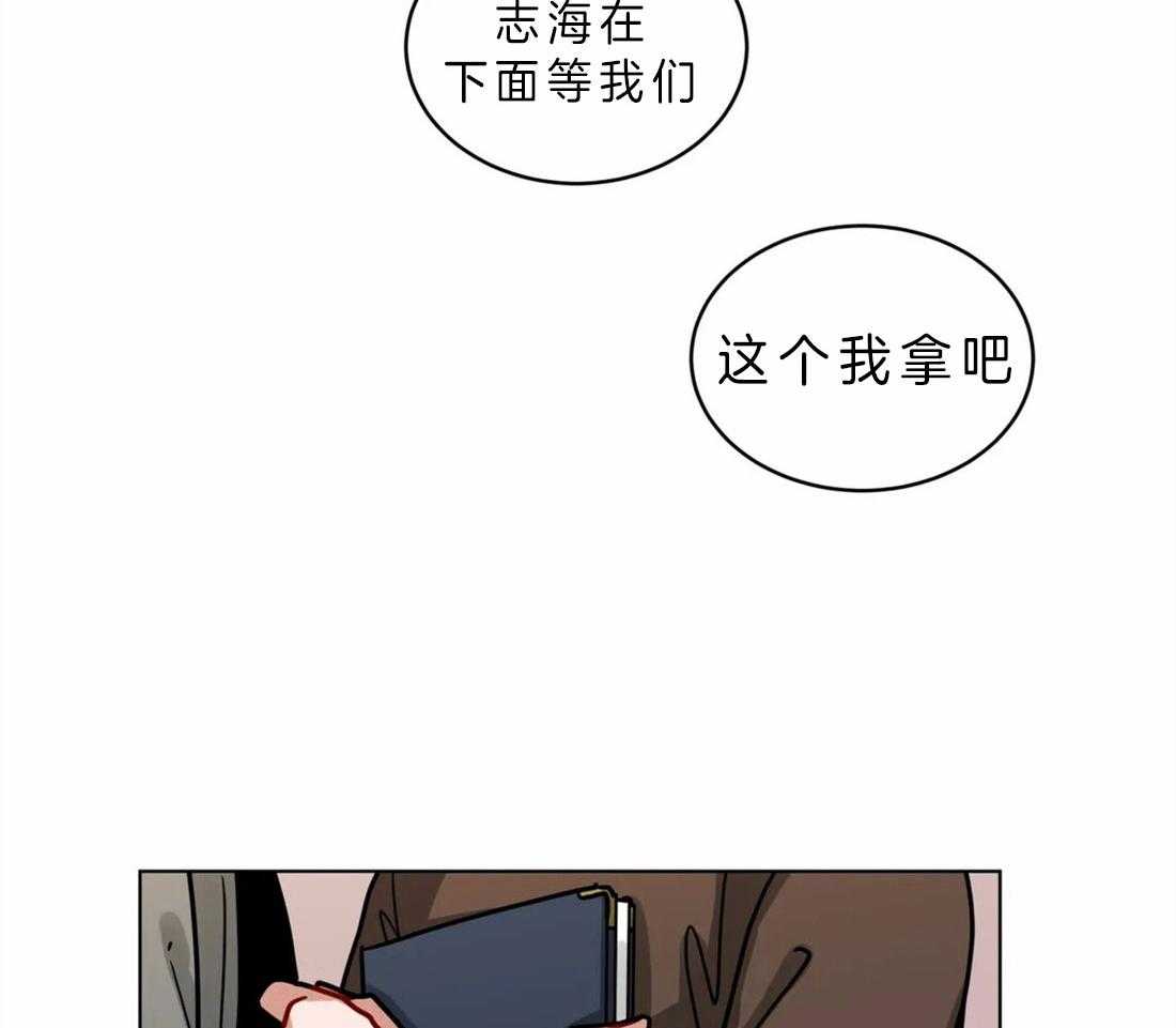 《无声体验》漫画最新章节第52话 亲吻不分场合免费下拉式在线观看章节第【11】张图片