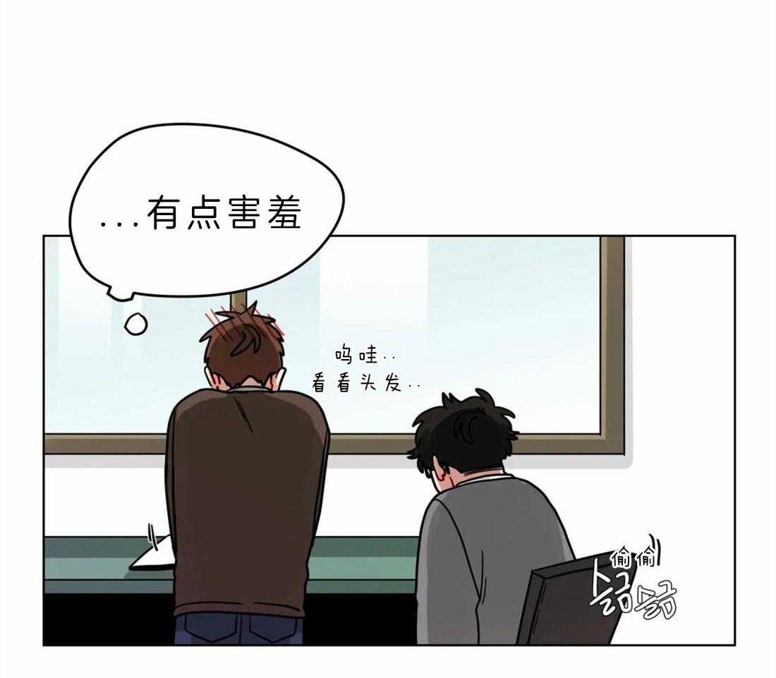 《无声体验》漫画最新章节第52话 亲吻不分场合免费下拉式在线观看章节第【15】张图片