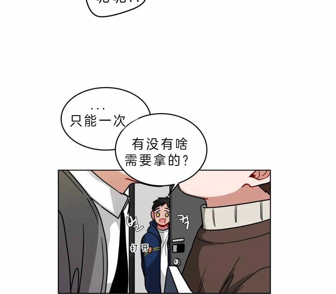 《无声体验》漫画最新章节第52话 亲吻不分场合免费下拉式在线观看章节第【4】张图片