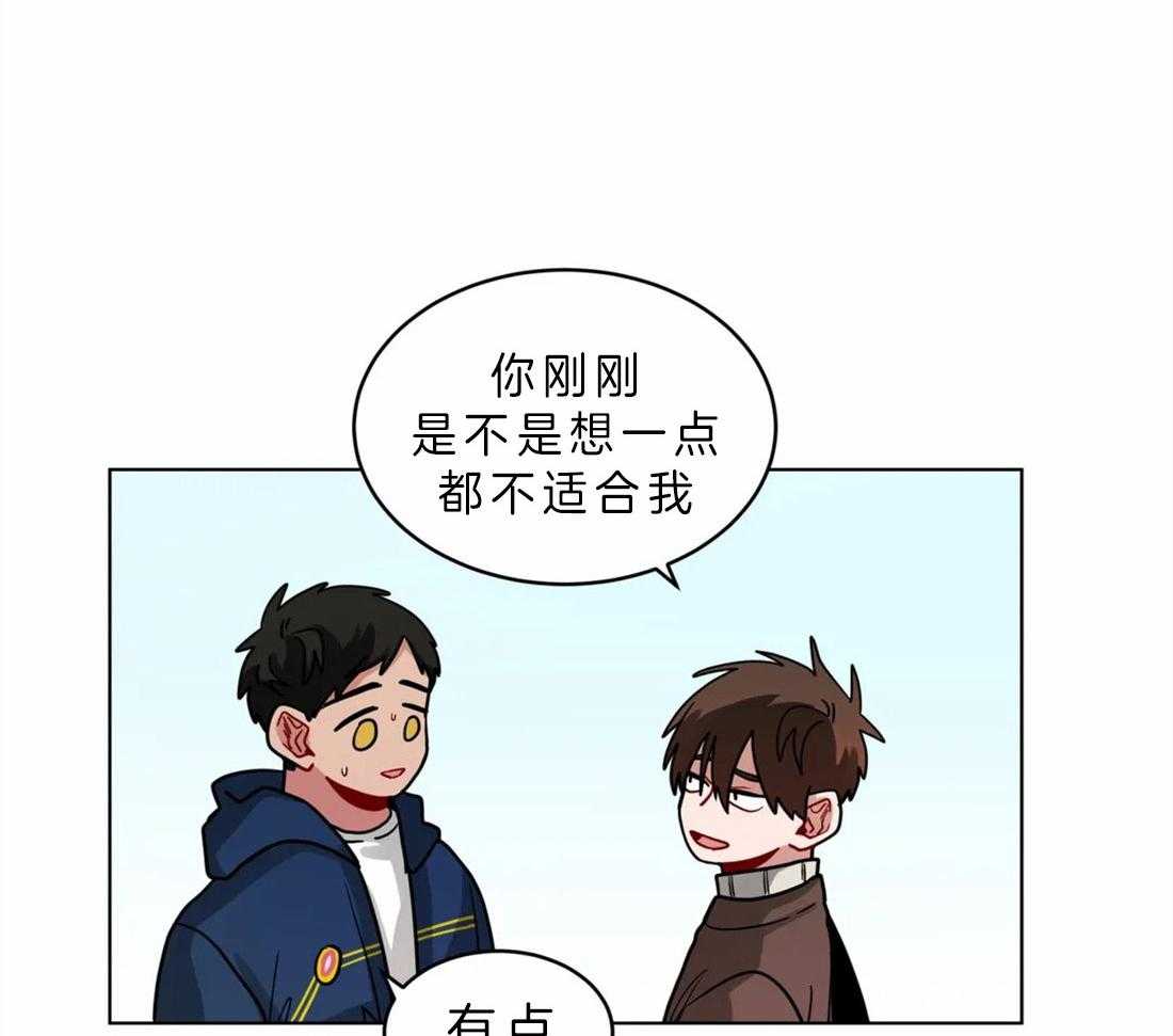 《无声体验》漫画最新章节第52话 亲吻不分场合免费下拉式在线观看章节第【34】张图片