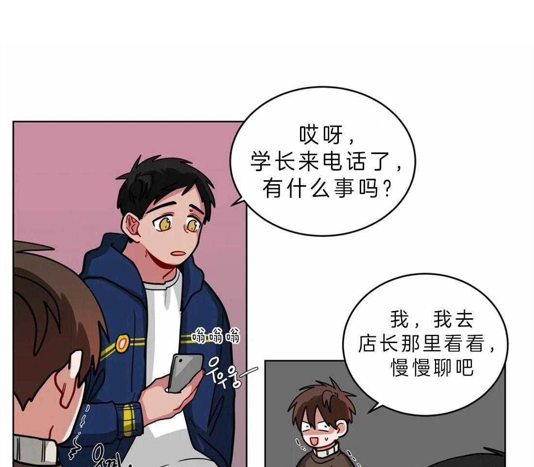 《无声体验》漫画最新章节第52话 亲吻不分场合免费下拉式在线观看章节第【26】张图片