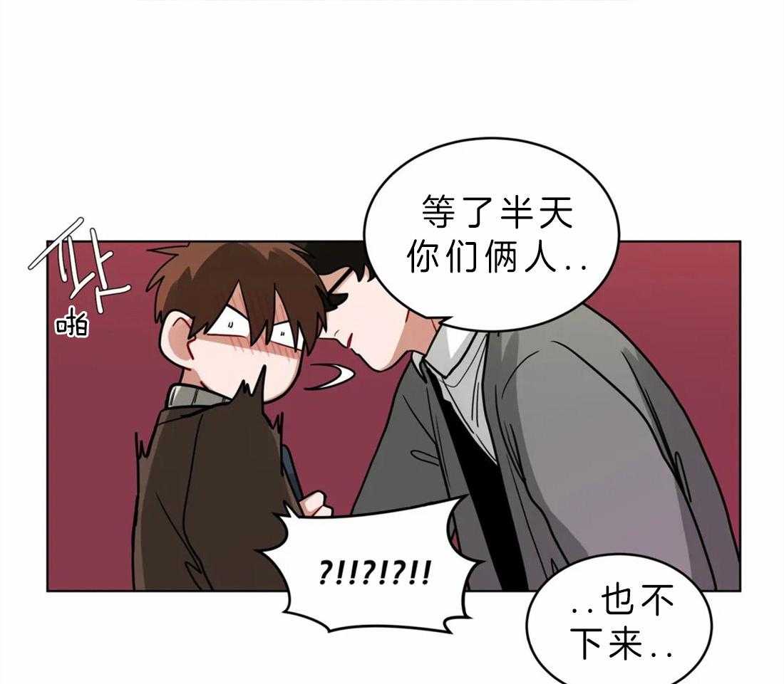 《无声体验》漫画最新章节第52话 亲吻不分场合免费下拉式在线观看章节第【3】张图片