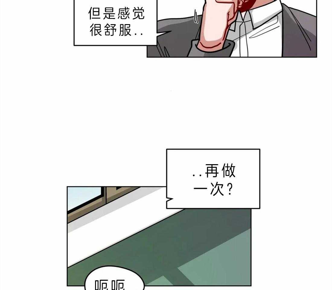 《无声体验》漫画最新章节第52话 亲吻不分场合免费下拉式在线观看章节第【5】张图片