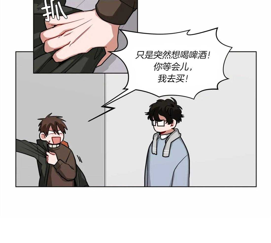 《无声体验》漫画最新章节第53话 拒绝免费下拉式在线观看章节第【1】张图片