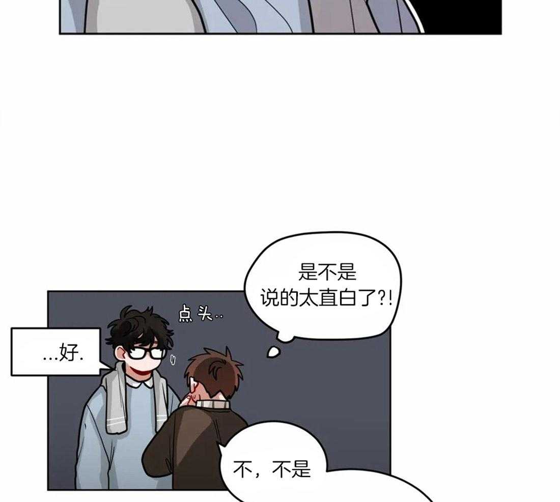 《无声体验》漫画最新章节第53话 拒绝免费下拉式在线观看章节第【3】张图片