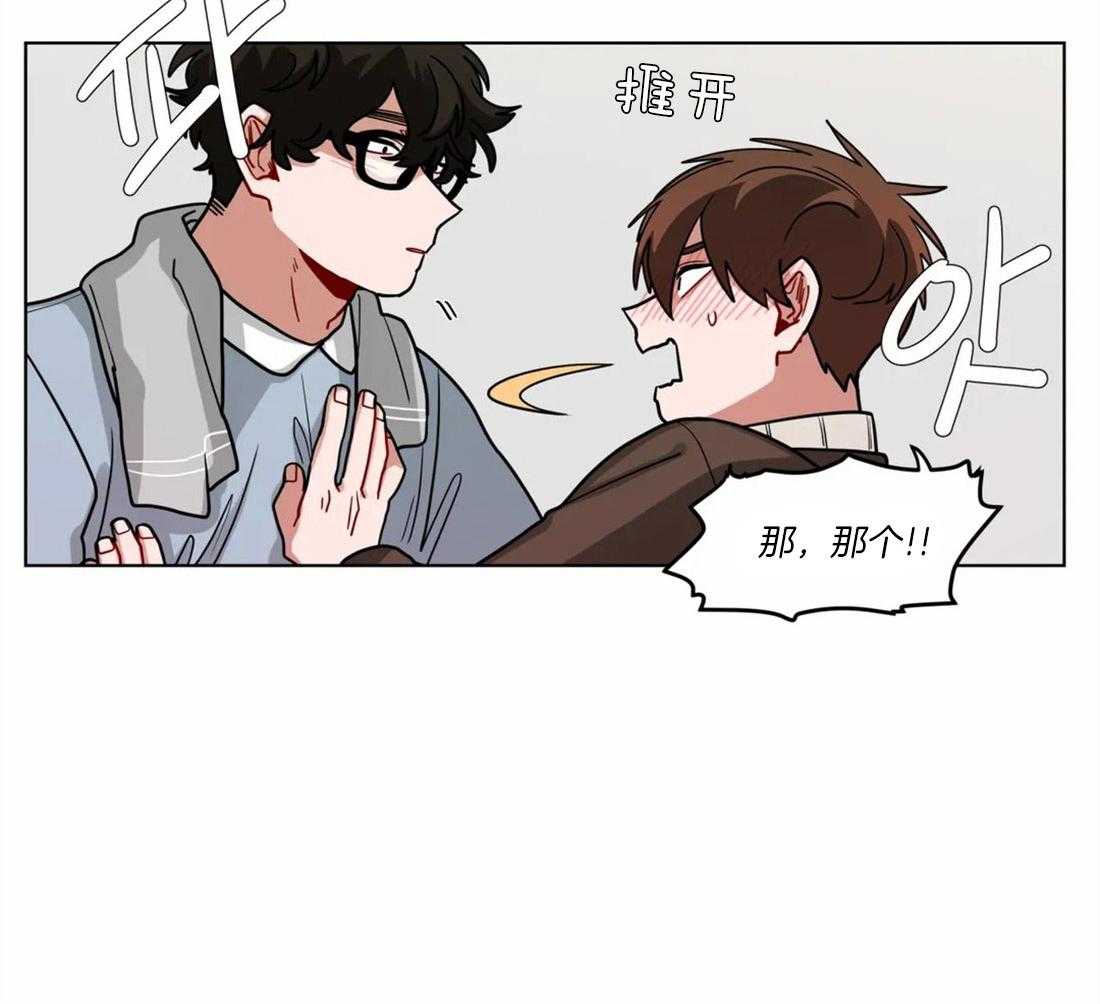 《无声体验》漫画最新章节第53话 拒绝免费下拉式在线观看章节第【8】张图片