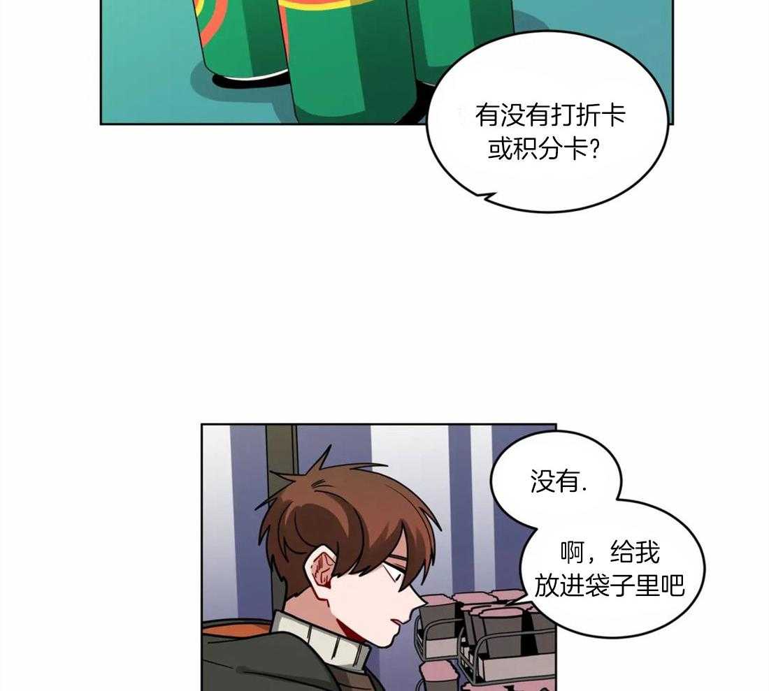 《无声体验》漫画最新章节第53话 拒绝免费下拉式在线观看章节第【26】张图片