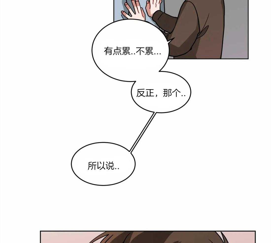 《无声体验》漫画最新章节第53话 拒绝免费下拉式在线观看章节第【6】张图片