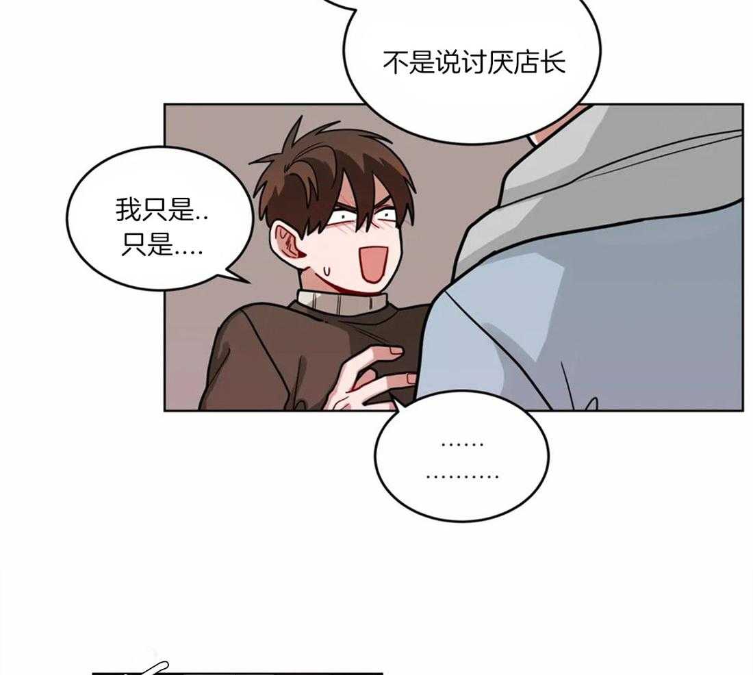 《无声体验》漫画最新章节第53话 拒绝免费下拉式在线观看章节第【2】张图片