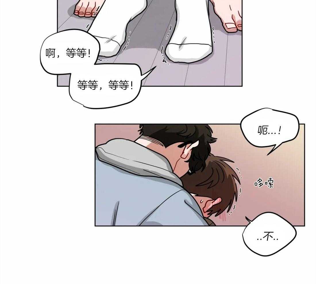 《无声体验》漫画最新章节第53话 拒绝免费下拉式在线观看章节第【10】张图片