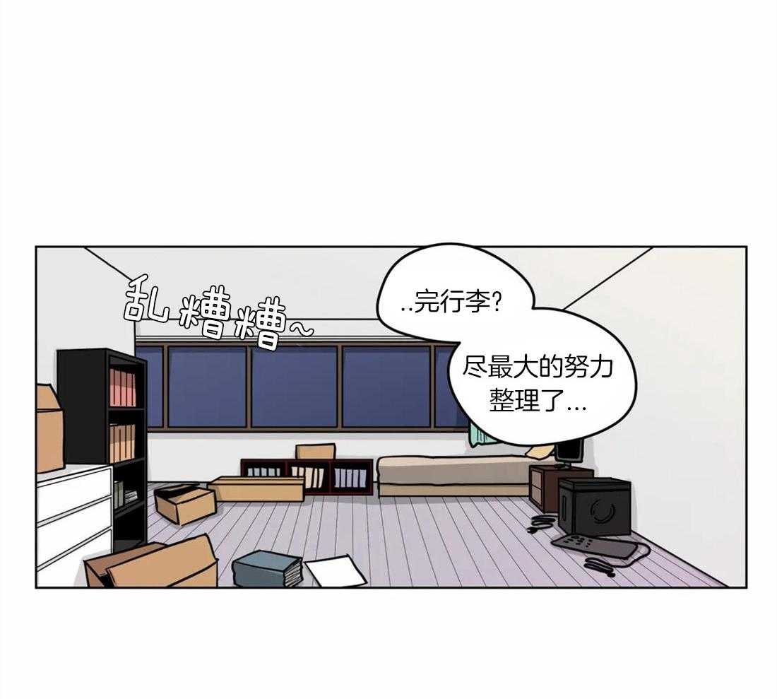 《无声体验》漫画最新章节第53话 拒绝免费下拉式在线观看章节第【15】张图片