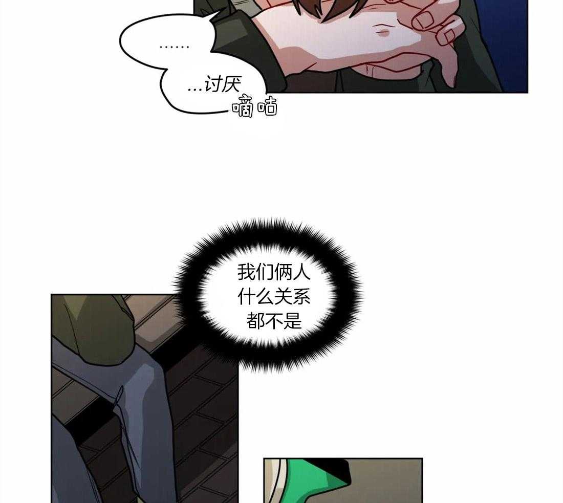 《无声体验》漫画最新章节第54话 意识到喜欢免费下拉式在线观看章节第【11】张图片