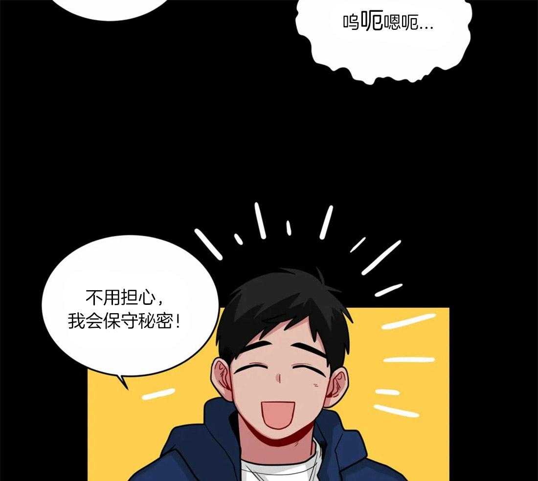 《无声体验》漫画最新章节第54话 意识到喜欢免费下拉式在线观看章节第【18】张图片