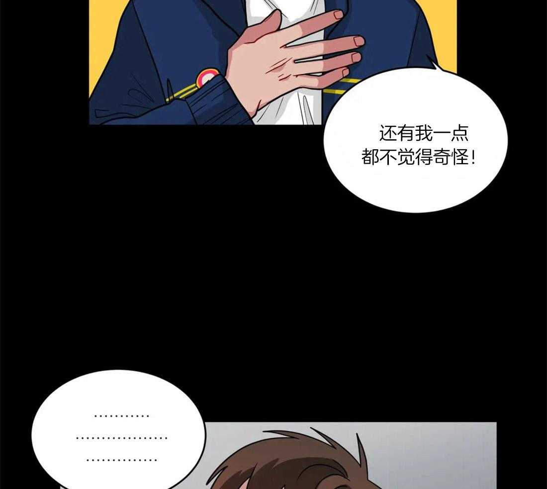 《无声体验》漫画最新章节第54话 意识到喜欢免费下拉式在线观看章节第【17】张图片