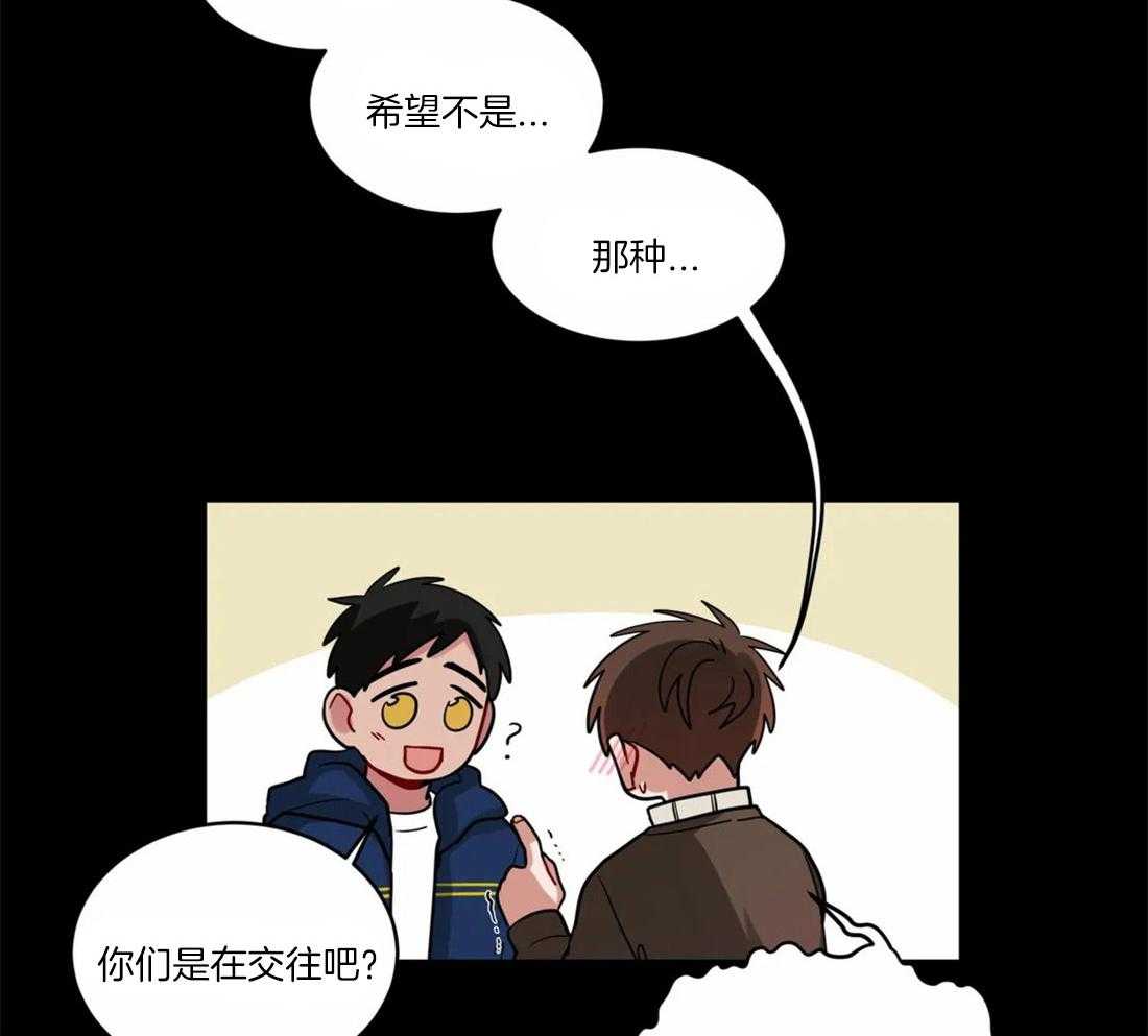 《无声体验》漫画最新章节第54话 意识到喜欢免费下拉式在线观看章节第【19】张图片