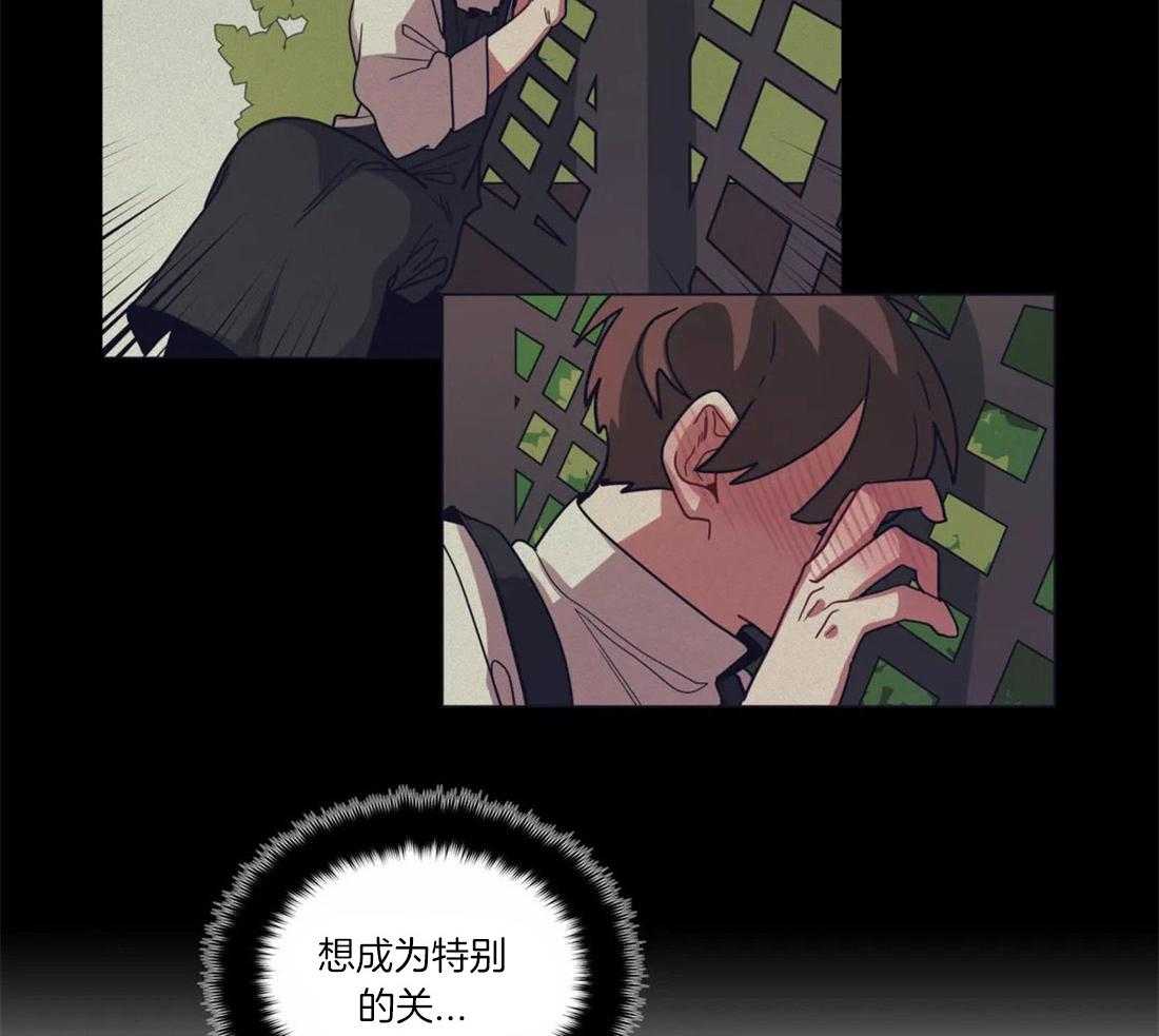 《无声体验》漫画最新章节第54话 意识到喜欢免费下拉式在线观看章节第【7】张图片