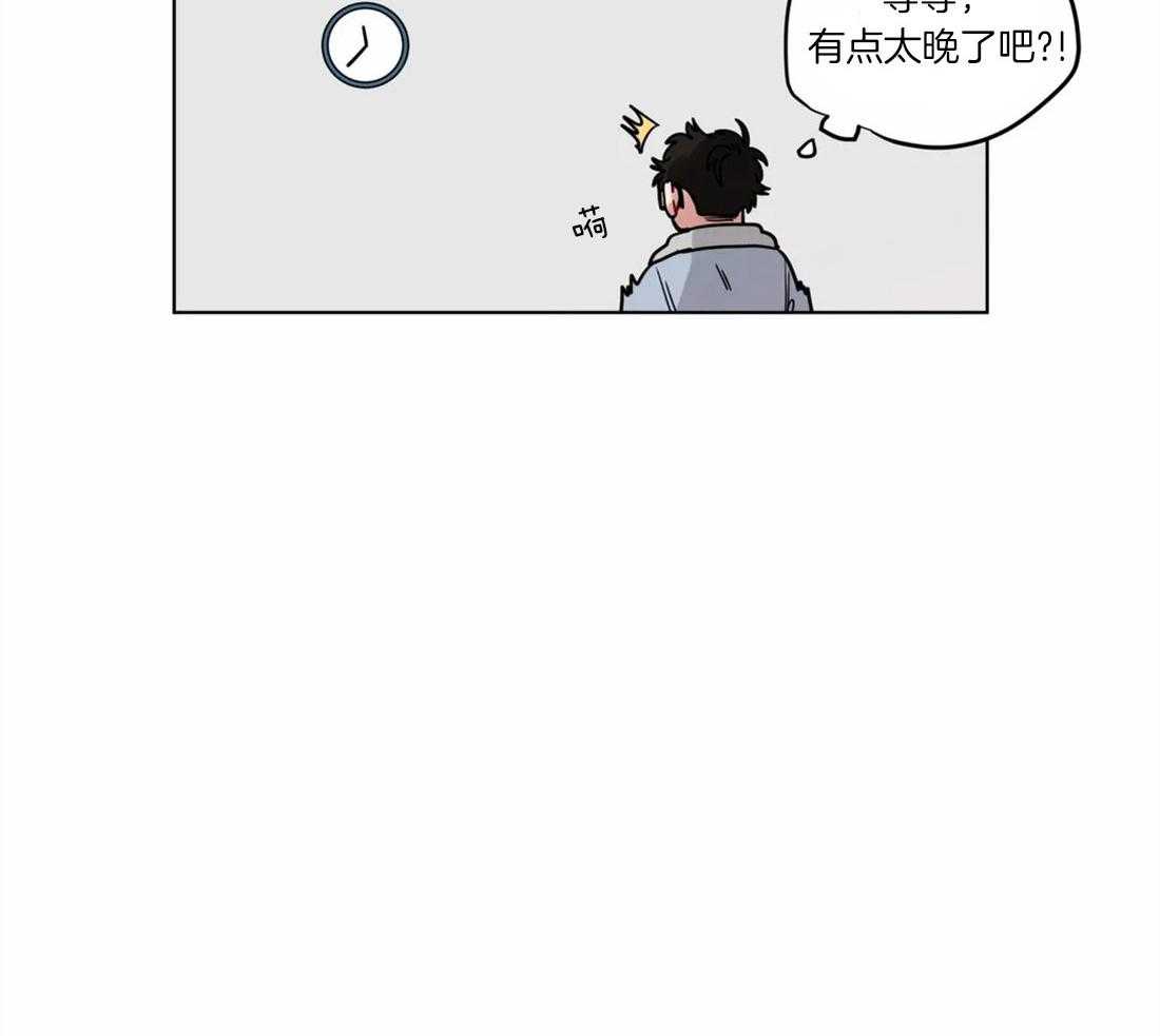 《无声体验》漫画最新章节第54话 意识到喜欢免费下拉式在线观看章节第【29】张图片