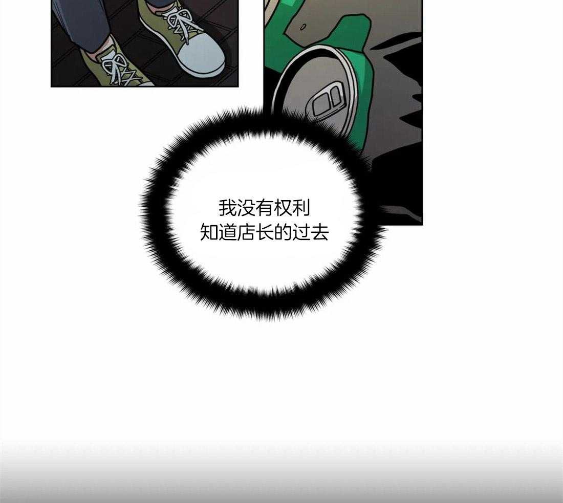 《无声体验》漫画最新章节第54话 意识到喜欢免费下拉式在线观看章节第【10】张图片