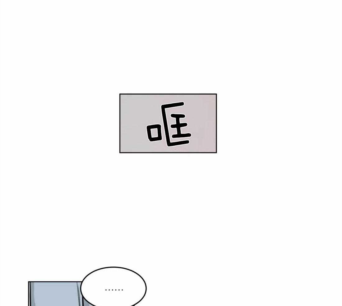 《无声体验》漫画最新章节第54话 意识到喜欢免费下拉式在线观看章节第【33】张图片