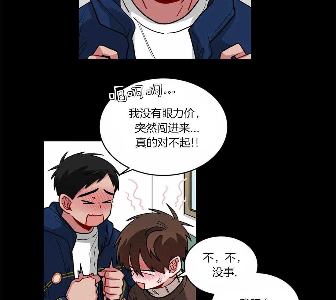 《无声体验》漫画最新章节第54话 意识到喜欢免费下拉式在线观看章节第【24】张图片