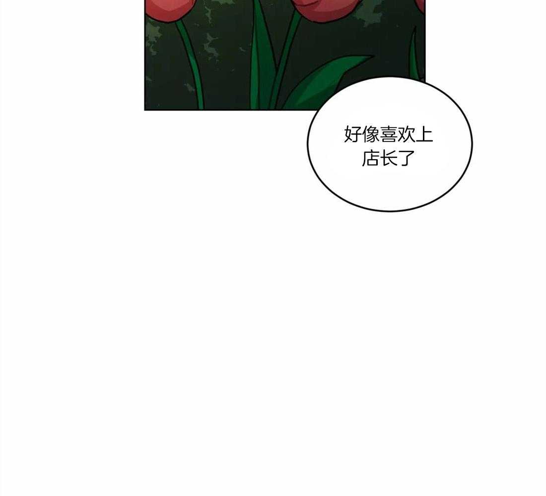 《无声体验》漫画最新章节第54话 意识到喜欢免费下拉式在线观看章节第【1】张图片