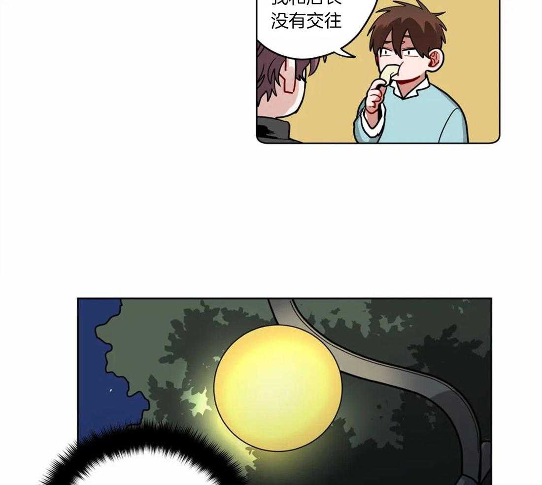 《无声体验》漫画最新章节第54话 意识到喜欢免费下拉式在线观看章节第【13】张图片