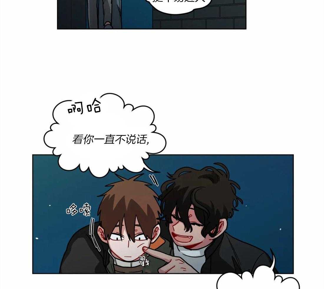 《无声体验》漫画最新章节第56话 恋爱的烦恼对象免费下拉式在线观看章节第【27】张图片