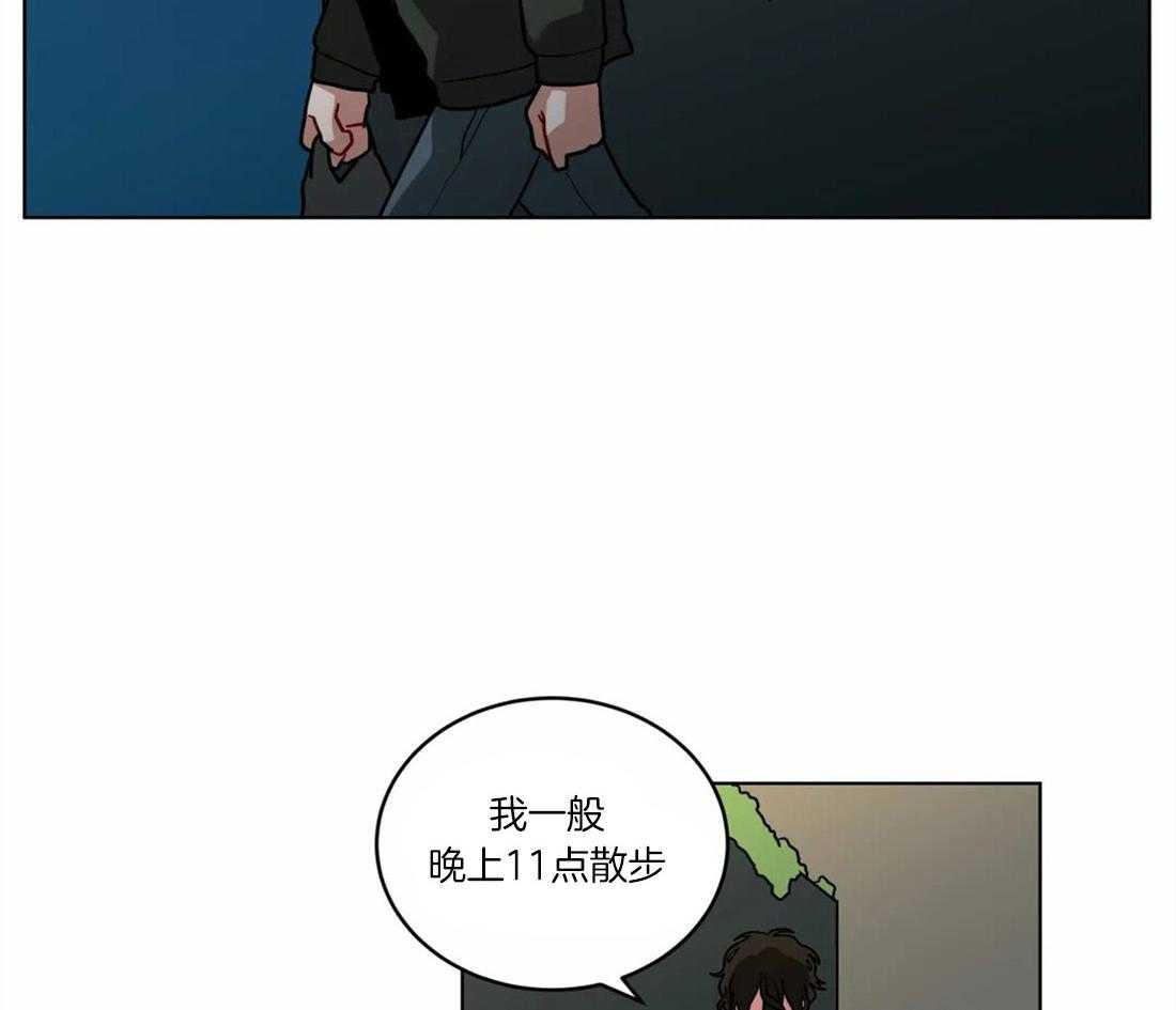 《无声体验》漫画最新章节第56话 恋爱的烦恼对象免费下拉式在线观看章节第【13】张图片