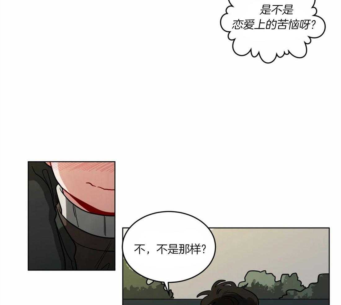 《无声体验》漫画最新章节第56话 恋爱的烦恼对象免费下拉式在线观看章节第【26】张图片