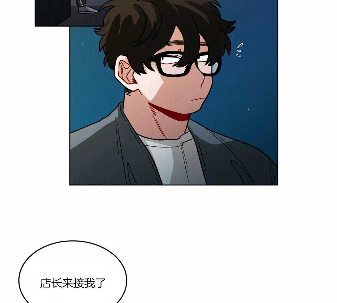 《无声体验》漫画最新章节第56话 恋爱的烦恼对象免费下拉式在线观看章节第【17】张图片