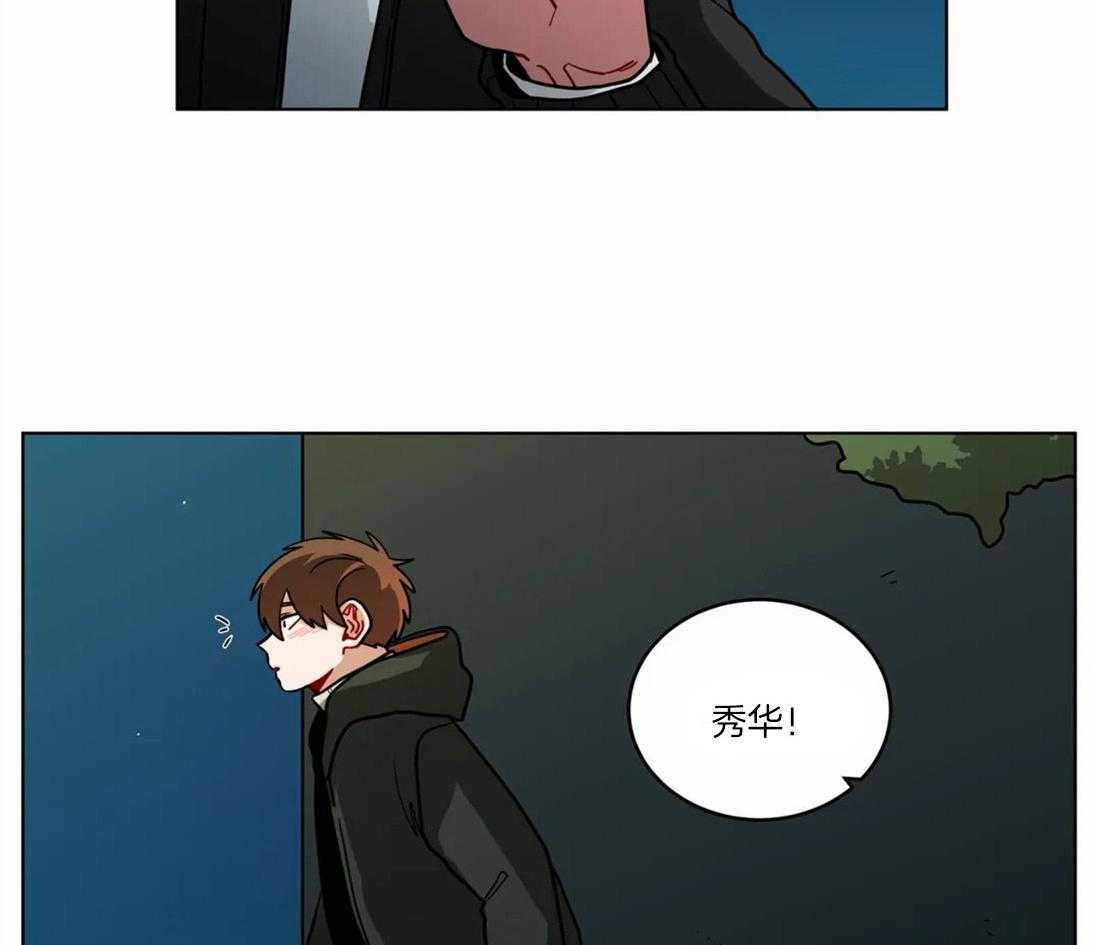 《无声体验》漫画最新章节第56话 恋爱的烦恼对象免费下拉式在线观看章节第【14】张图片