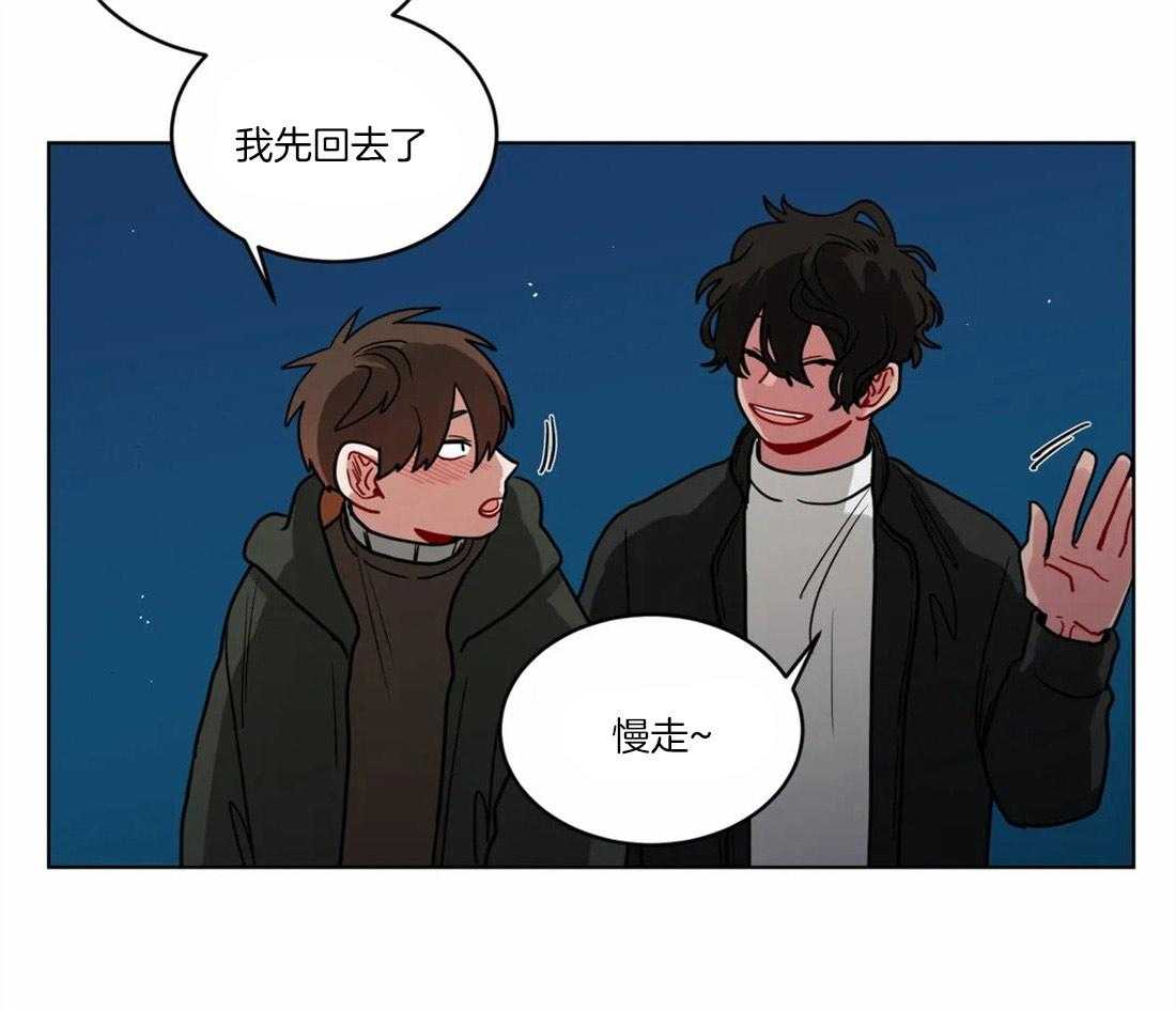 《无声体验》漫画最新章节第56话 恋爱的烦恼对象免费下拉式在线观看章节第【16】张图片