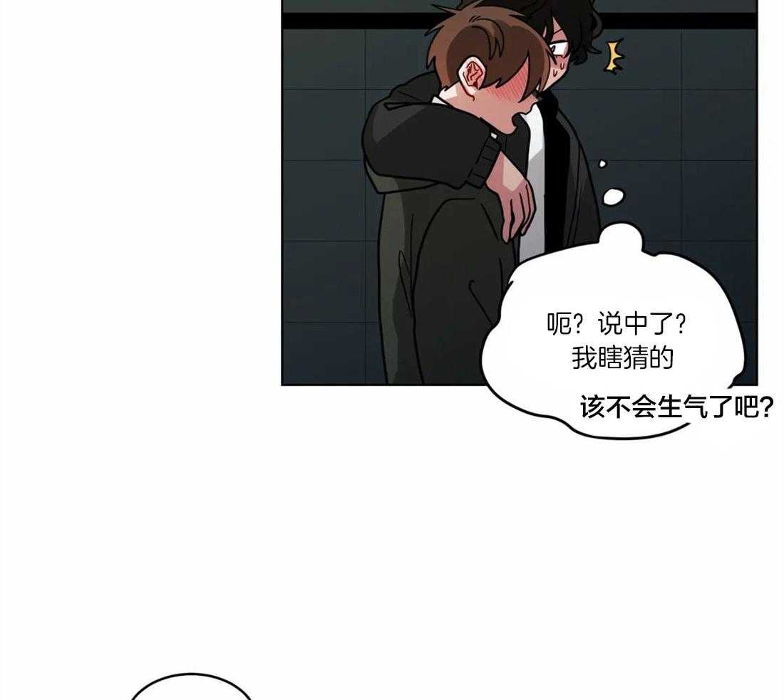 《无声体验》漫画最新章节第56话 恋爱的烦恼对象免费下拉式在线观看章节第【25】张图片