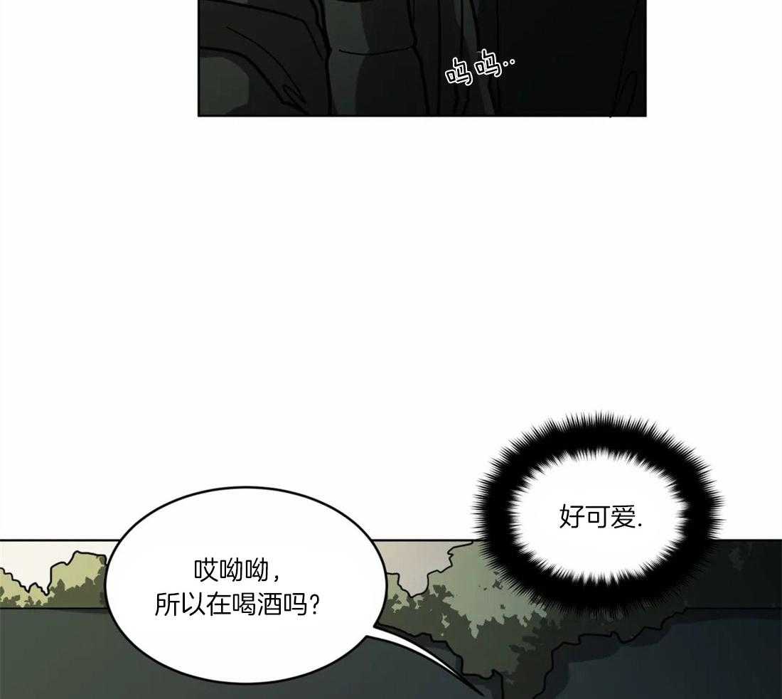 《无声体验》漫画最新章节第56话 恋爱的烦恼对象免费下拉式在线观看章节第【21】张图片