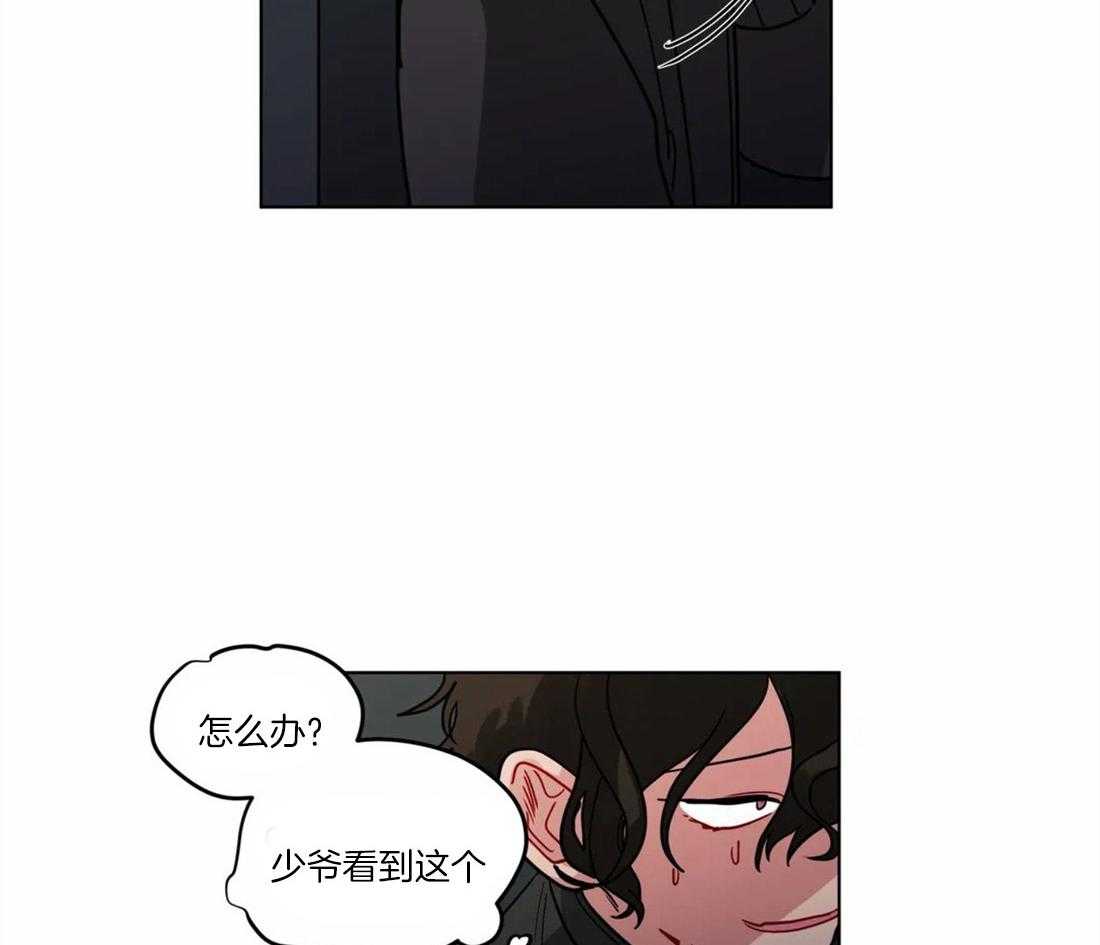 《无声体验》漫画最新章节第56话 恋爱的烦恼对象免费下拉式在线观看章节第【3】张图片