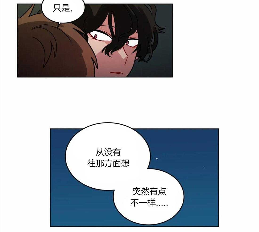 《无声体验》漫画最新章节第56话 恋爱的烦恼对象免费下拉式在线观看章节第【24】张图片