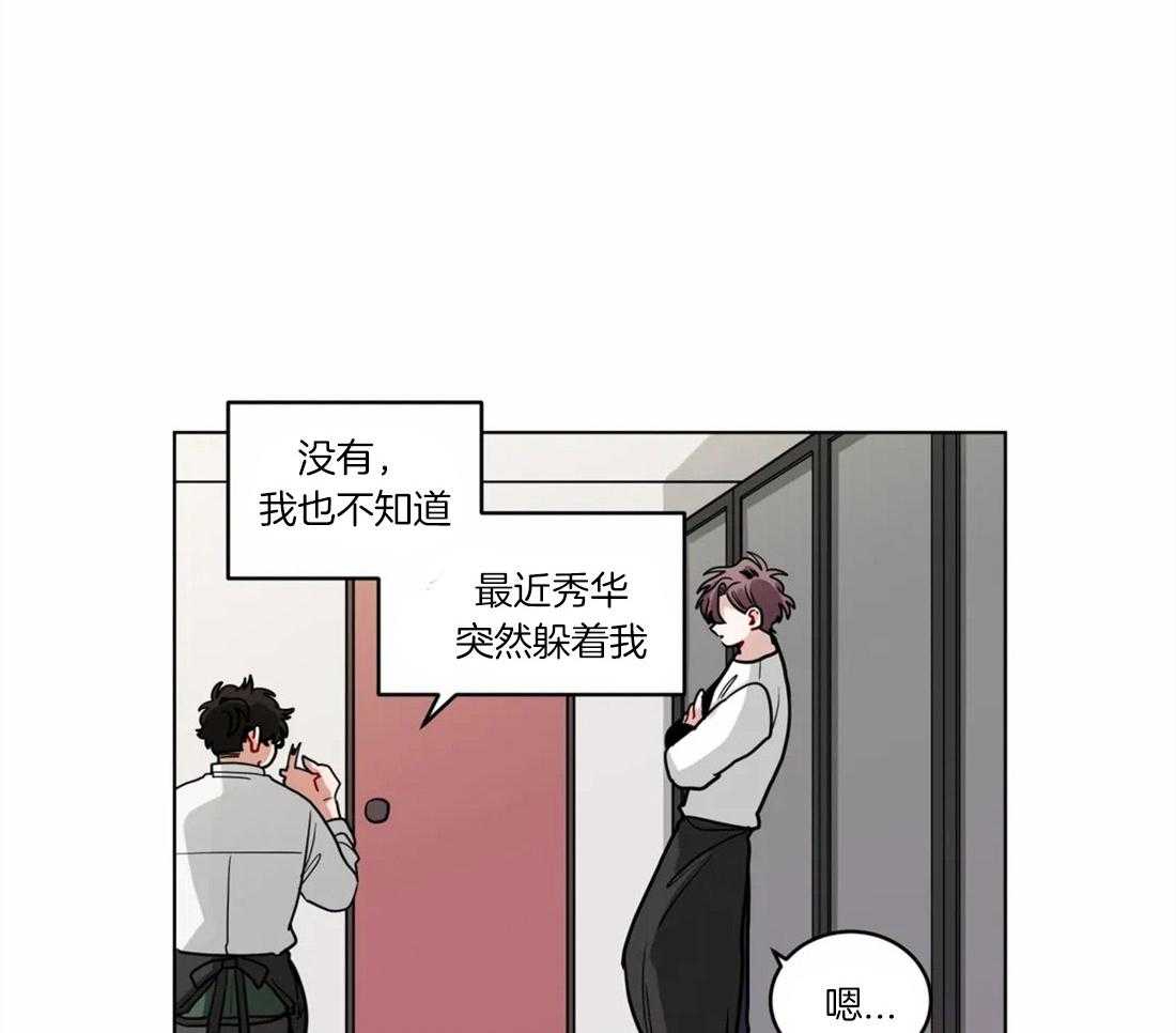 《无声体验》漫画最新章节第58话 你真的不喜欢他吗免费下拉式在线观看章节第【24】张图片