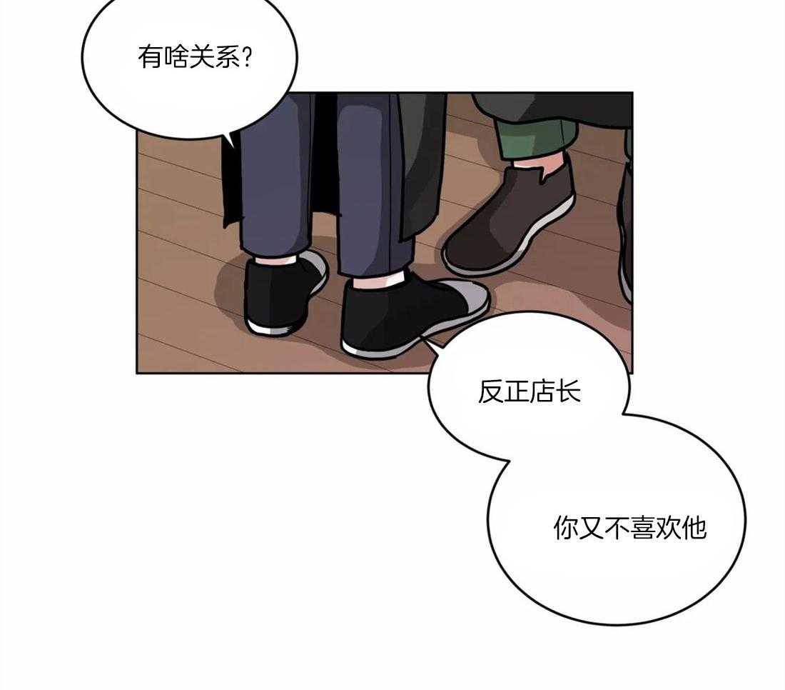 《无声体验》漫画最新章节第58话 你真的不喜欢他吗免费下拉式在线观看章节第【17】张图片