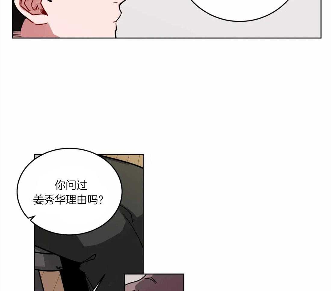 《无声体验》漫画最新章节第58话 你真的不喜欢他吗免费下拉式在线观看章节第【20】张图片