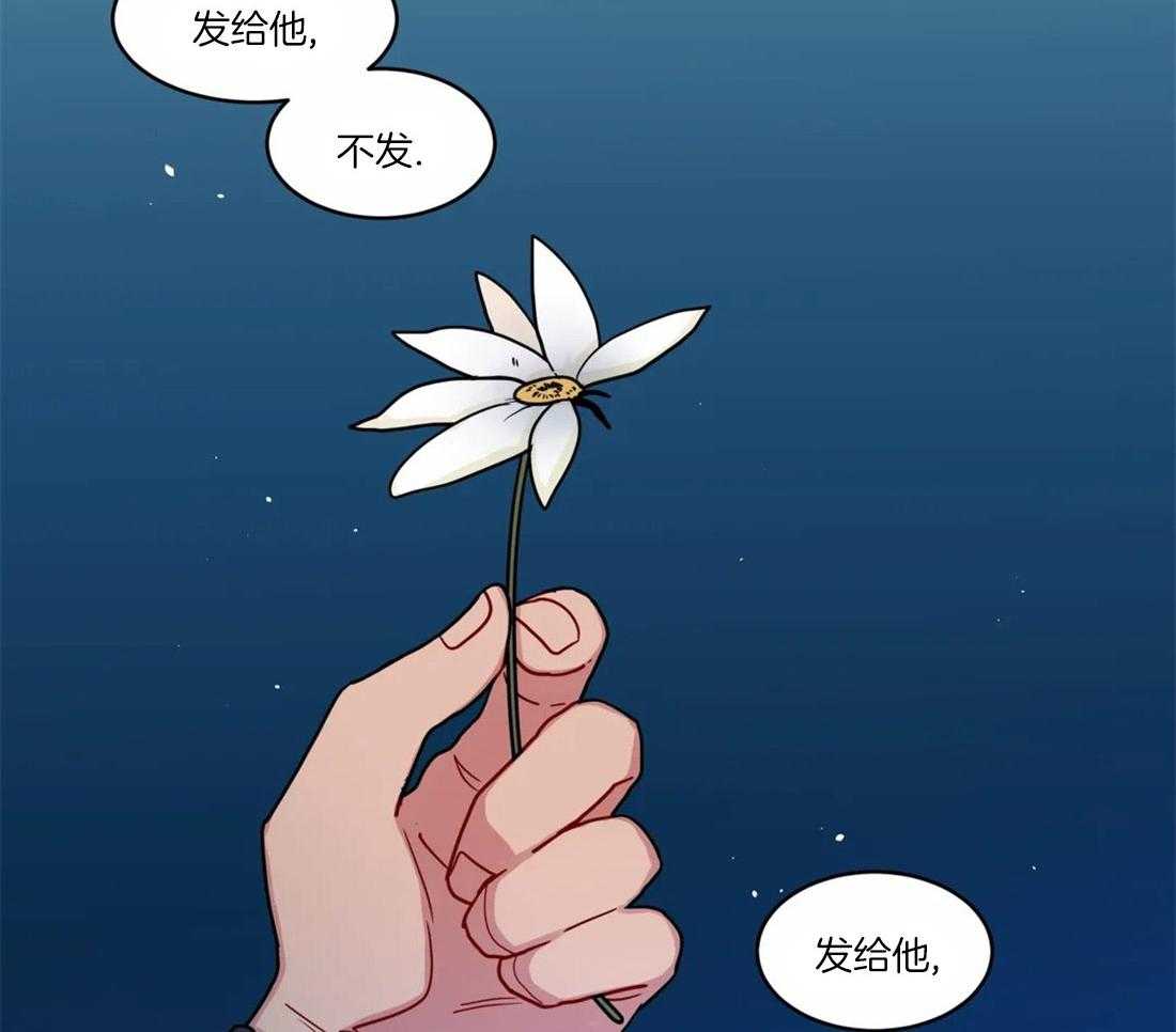 《无声体验》漫画最新章节第58话 你真的不喜欢他吗免费下拉式在线观看章节第【9】张图片