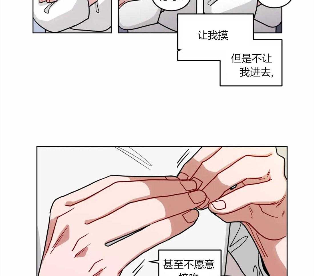 《无声体验》漫画最新章节第58话 你真的不喜欢他吗免费下拉式在线观看章节第【22】张图片