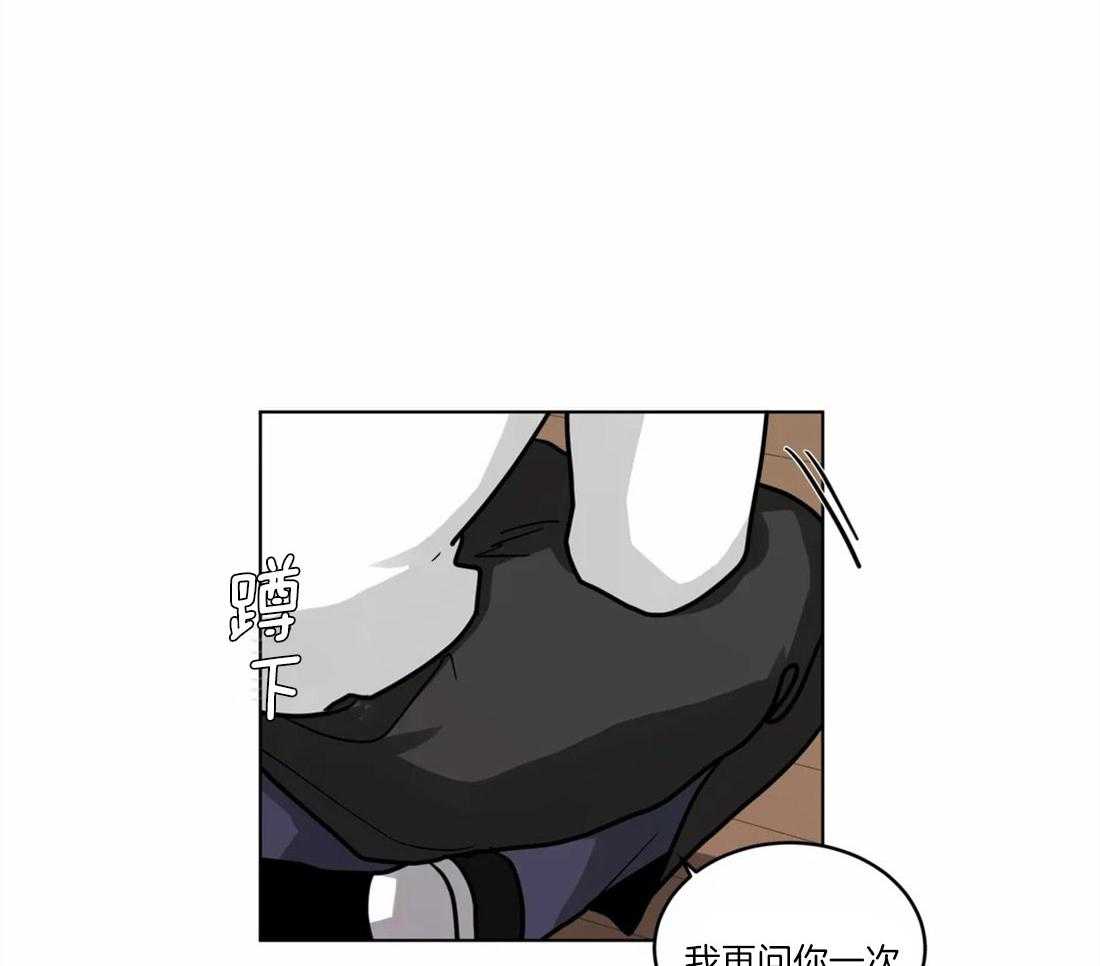 《无声体验》漫画最新章节第58话 你真的不喜欢他吗免费下拉式在线观看章节第【13】张图片