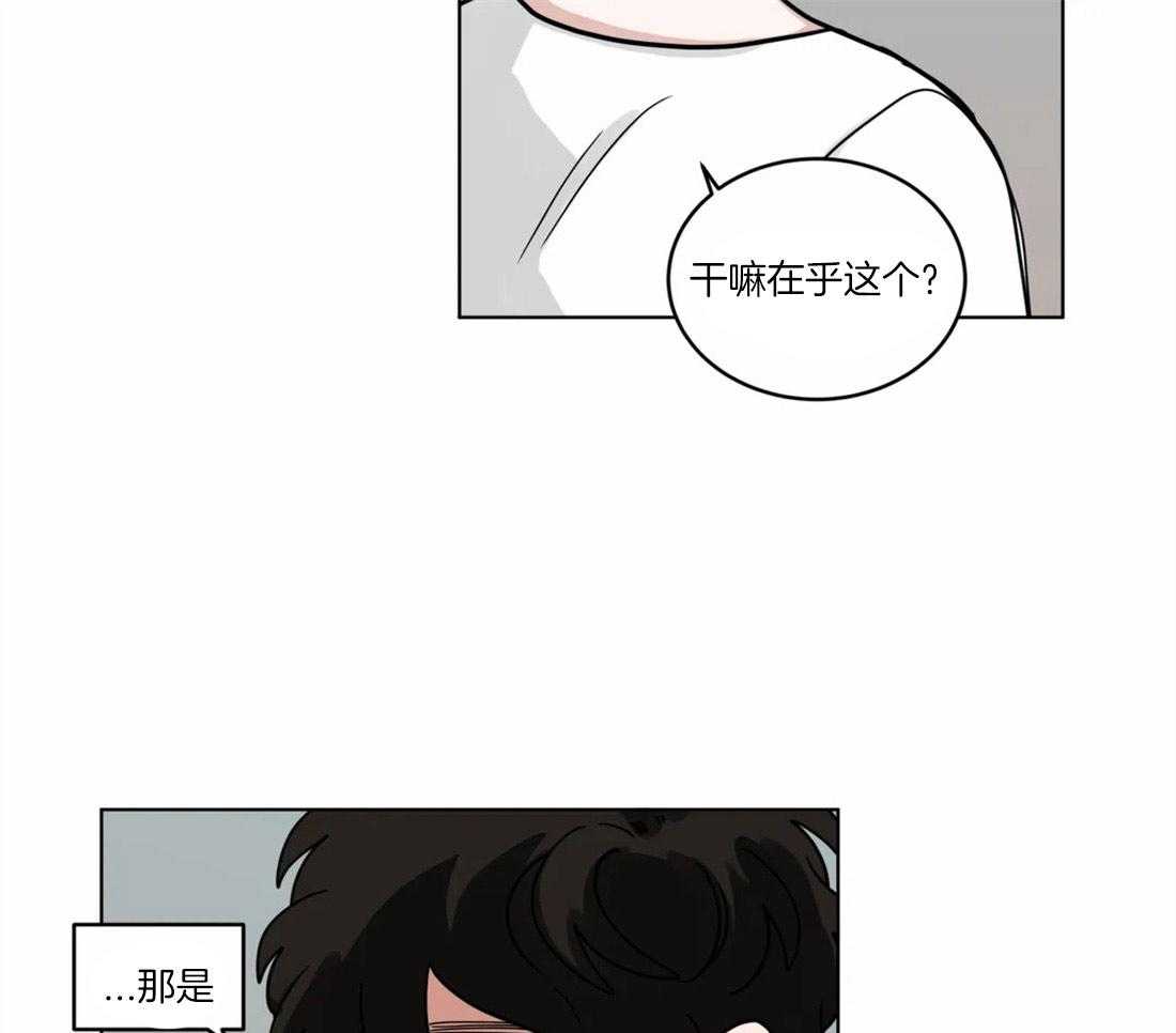 《无声体验》漫画最新章节第58话 你真的不喜欢他吗免费下拉式在线观看章节第【15】张图片