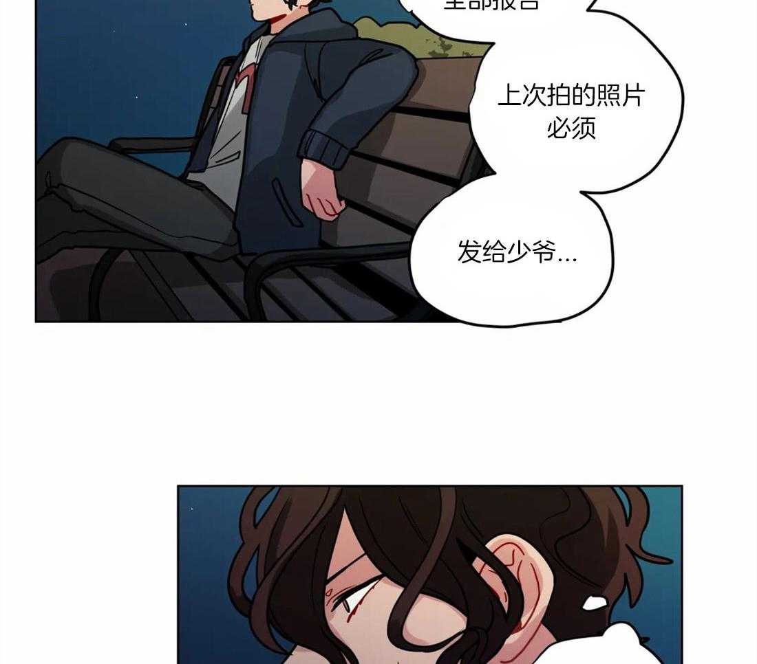 《无声体验》漫画最新章节第58话 你真的不喜欢他吗免费下拉式在线观看章节第【5】张图片