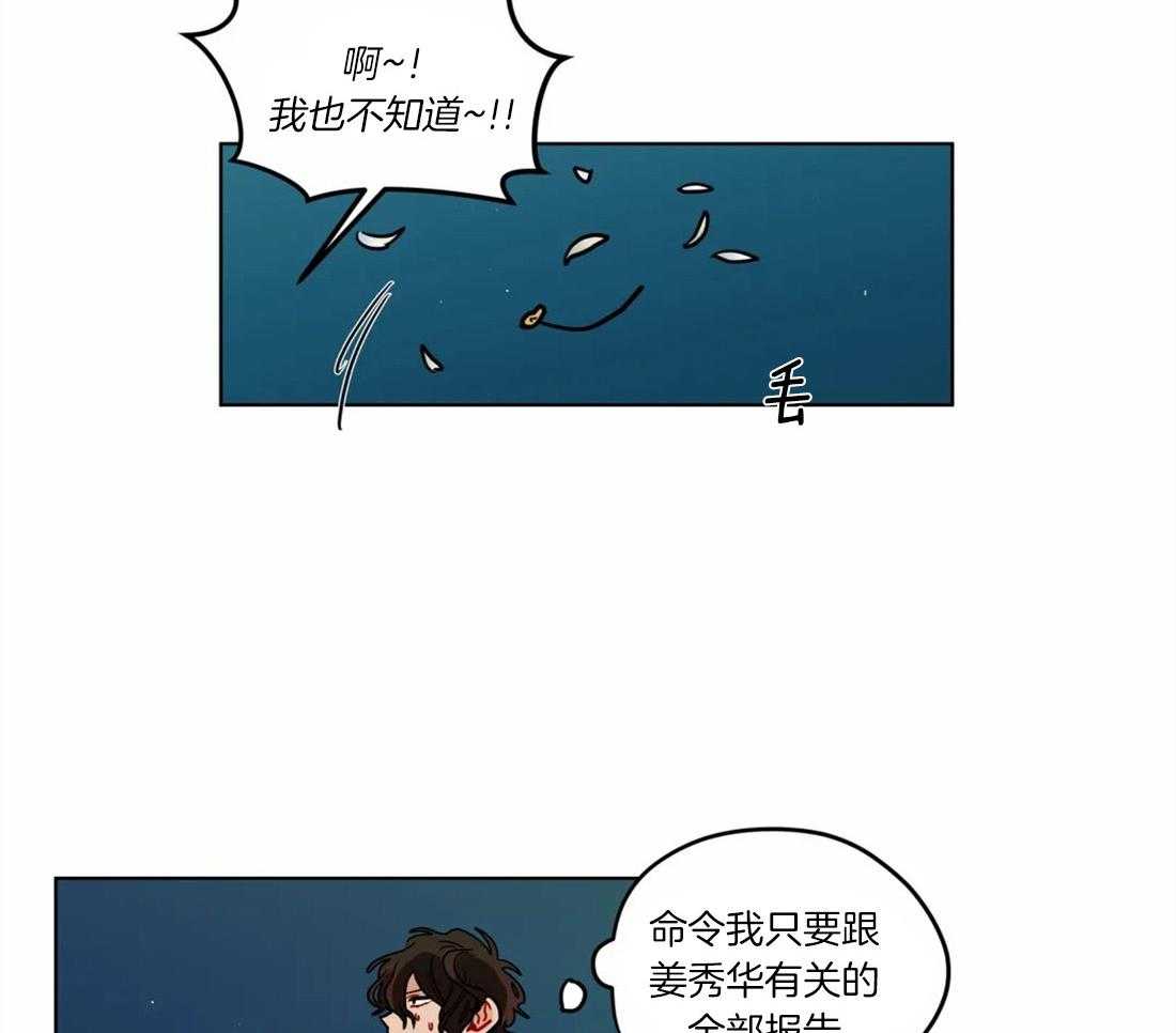 《无声体验》漫画最新章节第58话 你真的不喜欢他吗免费下拉式在线观看章节第【6】张图片