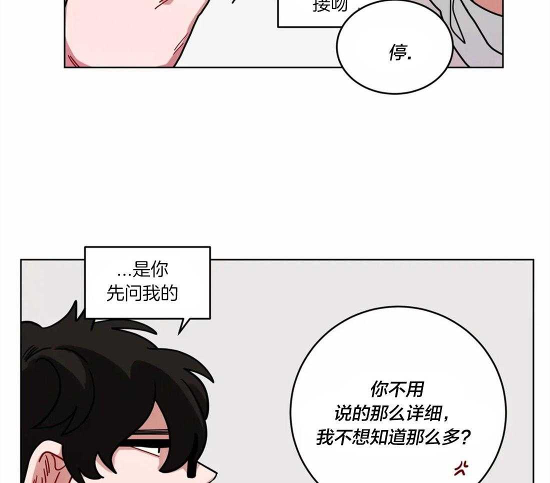 《无声体验》漫画最新章节第58话 你真的不喜欢他吗免费下拉式在线观看章节第【21】张图片